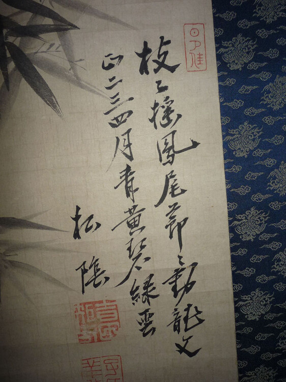 P1020356.JPG