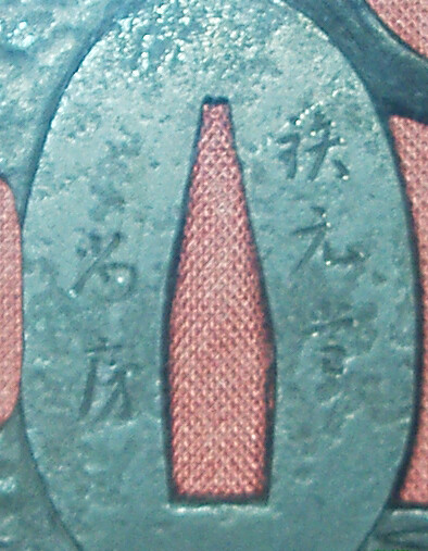 post-744-14196743520025_thumb.jpg
