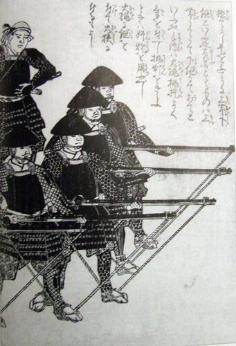 Budo-geijutsu-hiden-zue-185.jpg