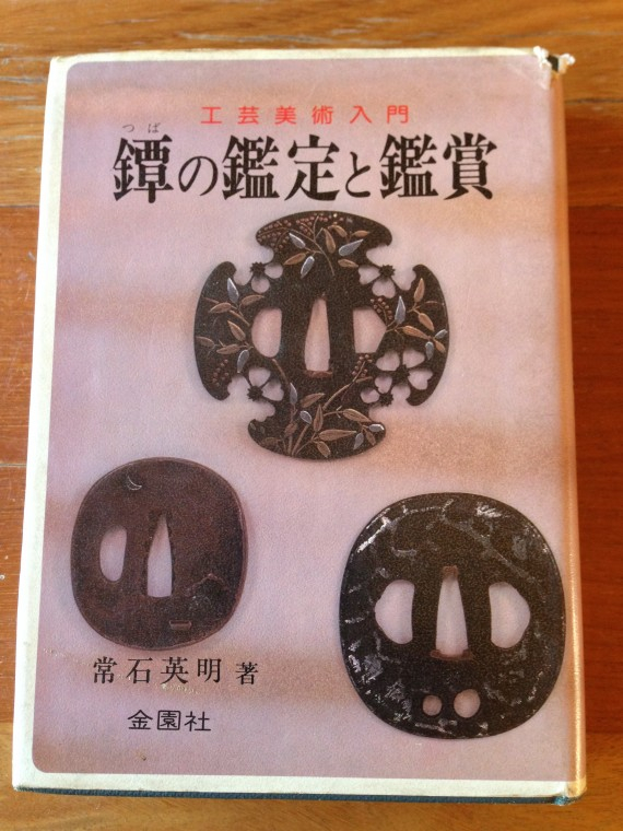 Tsuba Book: Tsuba No Kantei To Kansho - For Sale or Trade