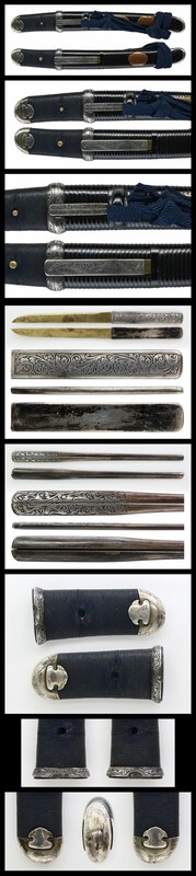 15454koshirae.jpg