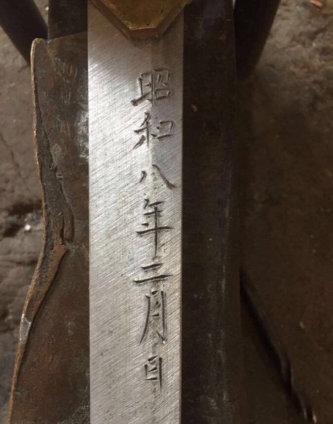 Fake mei Military Swords of Japan Nihonto Message Board