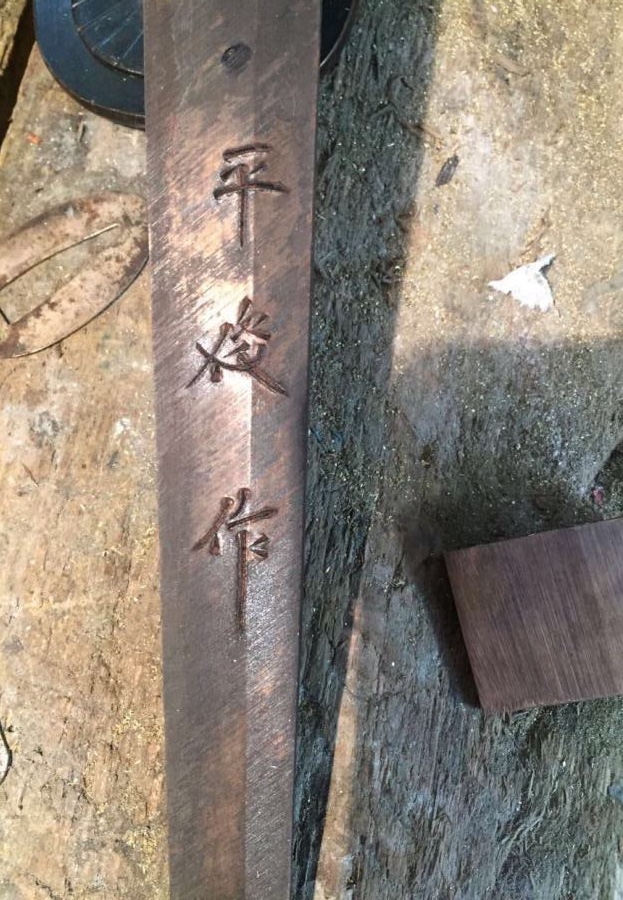 Fake mei Military Swords of Japan Nihonto Message Board