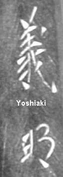 yoshiaki.jpg