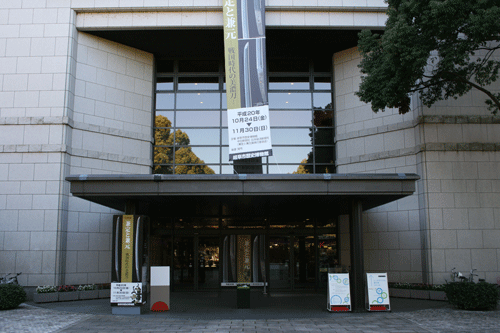 Gifu-City-Museum-of-History.gif