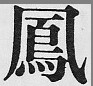 post-553-14196742992423_thumb.jpg