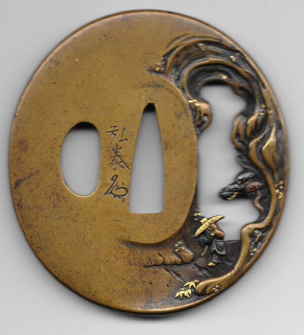 tsuba467-01.jpeg