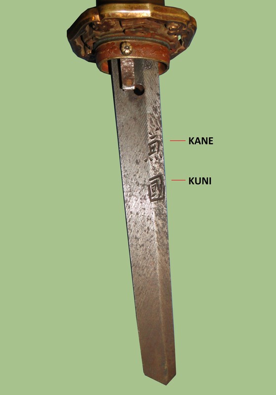 tuc5-sign.JPG