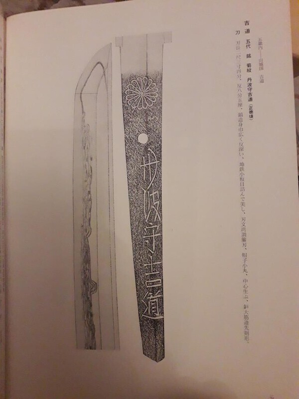 Yoshimichi (6).jpg