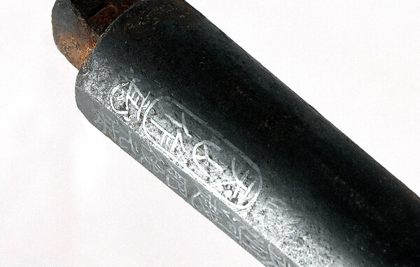 Teppo 10.jpg