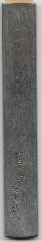 kozuka553-2.jpeg