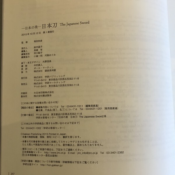 B6D17EF8-0331-426D-A6F9-A0AFE961EAF3.jpeg