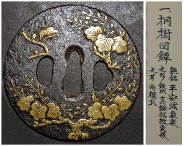 heian1.thumb.jpg.3e5ef6546965c9d4bdedad7ab7accb37.jpg