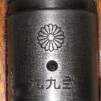 Arisaka1995