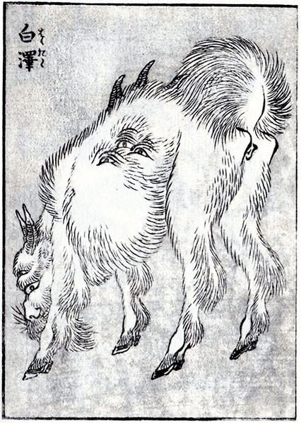 07-Katsushika_Hokusai.jpg.8ecb28bf735bf268ceec55e6ec6315f2.jpg