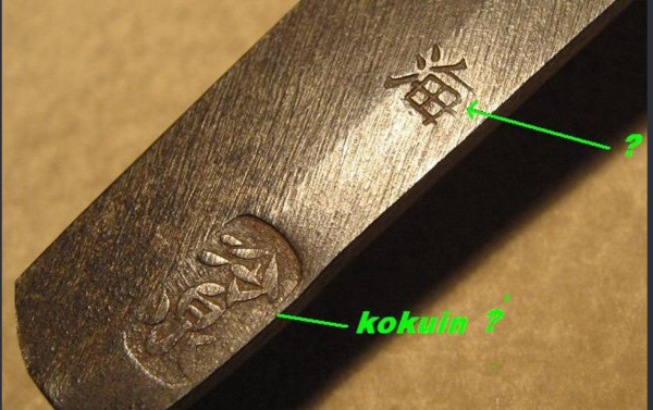 28122651_shigemitsu2.thumb.png.aea92331ed0496a8567d8a84b62f3ebc.png
