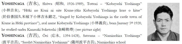 Yoshinaga.thumb.jpg.a5b6ce9c68fe60553d9ce97e83e0f26a.jpg