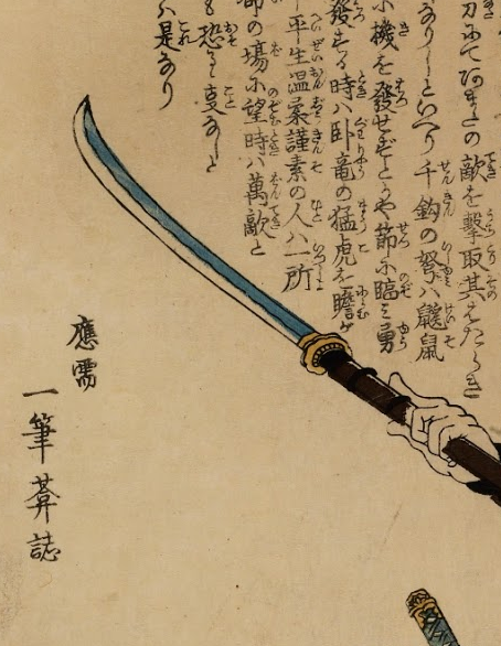 Naginata Vs Bisento: Comparing The Unique Characteristics Of Japanese  Polearms - TrueKatana