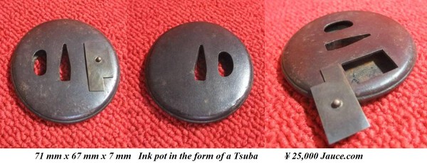 tsuba inkpot.jpg