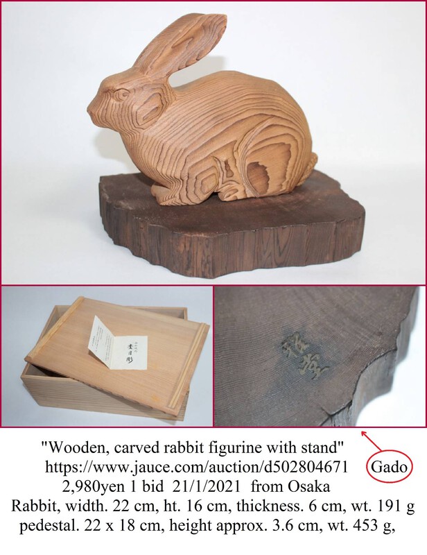 wooden rabbit.jpg