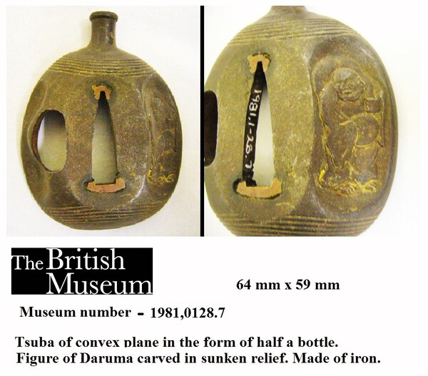 sake bottle  British museum.jpg