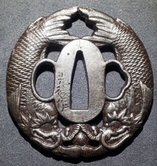 Tsuba-1-Cast-iron-Dragon-Fish-Tsuba-Shachihoko-Japan-Edo-Period-1600-1868_1627034250_2375.jpg.bcb4e50268bdb639d0aa74d4f0096116.jpg