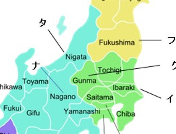 Niigata-Nagano-Gunma.thumb.jpg.79e21b8f4f7de7af63abaa2b33ca7f80.jpg