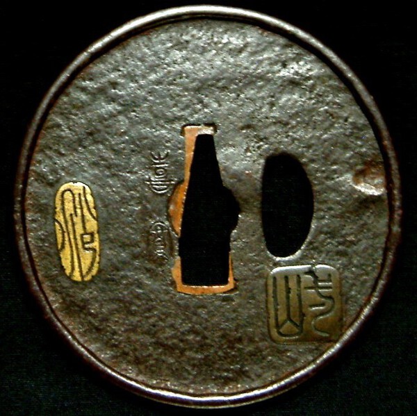 tsuba357-Ebay2.jpg