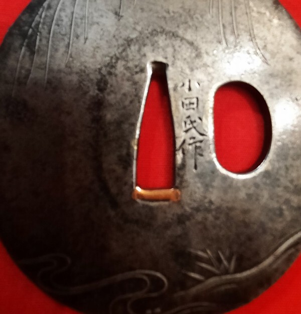 Tsuba 1.jpg