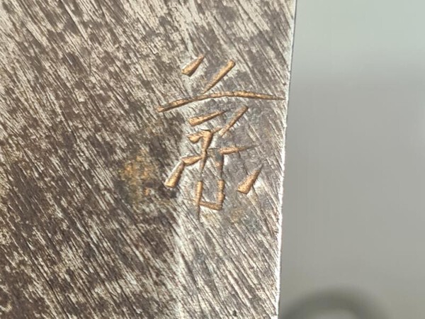 20230510_102533.jpg
