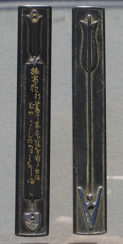 2019 Kozuka Compare 001.jpg