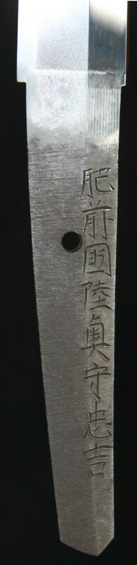 Mutsu no Kami Tadayoshi wakizashi.jpg