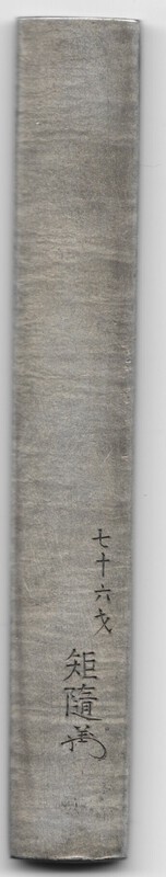 kozuka556-02.jpeg