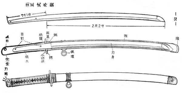 rinji fittings sho19.7.25 ohmura.jpg