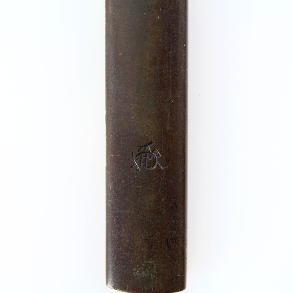 AM-0085-kozuka-005.thumb.jpg.a9a5ad4eec6b66e9ac37bdc99cd0f5c2.jpg