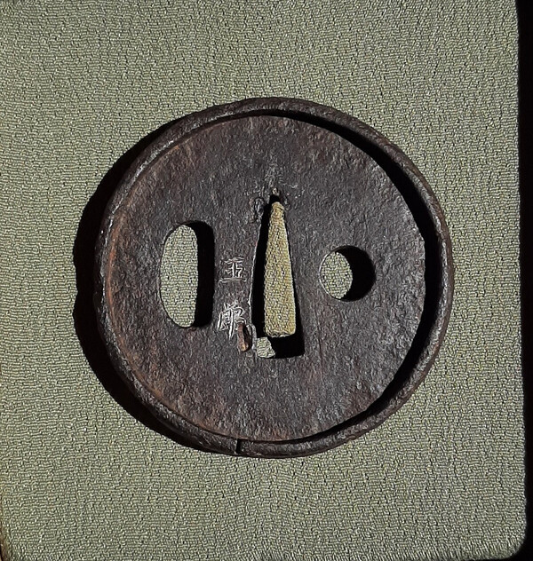 TSuba 2.jpg