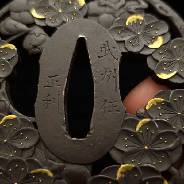 Tsuba-signed-Bushu-ju-Masatoshi-0-15-screenshot.thumb.jpg.9f04cb04435aeb07bdce947e3d9f2fa1.jpg