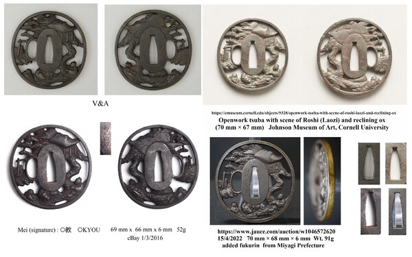 man and ox V&A plus others.jpg