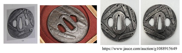 nakago tsuba.jpg