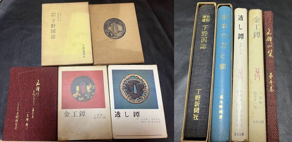 five books for 220 yen.jpg