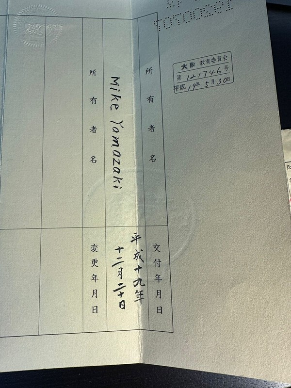 WhatsAppImage2024-01-22at13_03_58.thumb.jpeg.cc1f1f08f6f57cf734fc77ff6fcd44c4.jpeg
