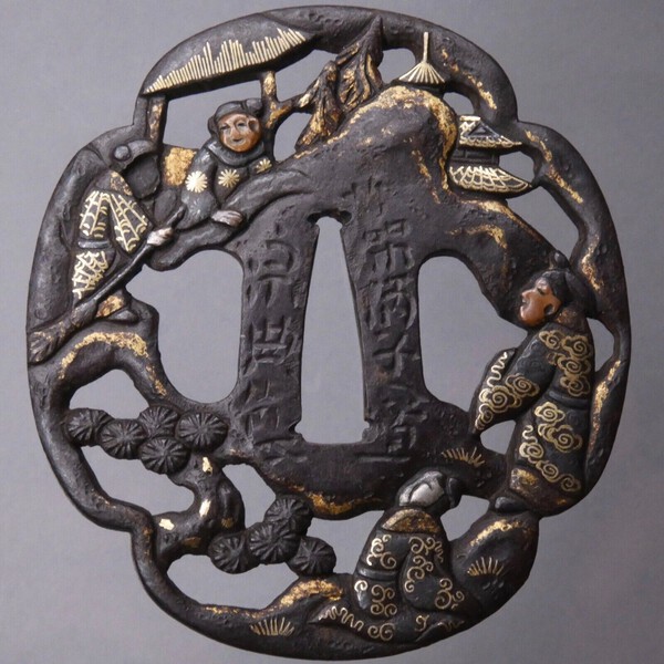 cast soten tsuba missing face on left.jpg