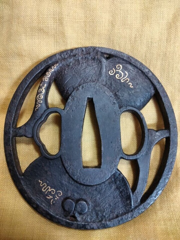 teapot tsuba 1.jpg