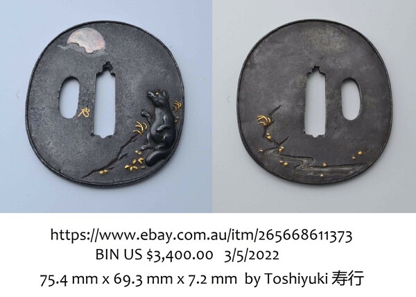 tenuki ebay.jpg