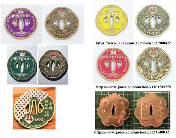 challenge coins.jpg