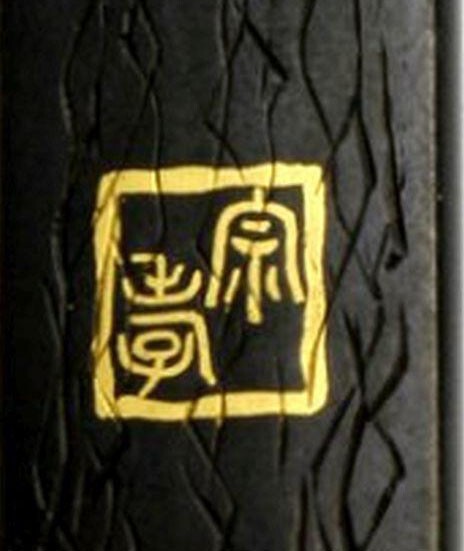 Kozuka1.jpg.633765309a01c3346ba6fb4d44d932d5.jpg