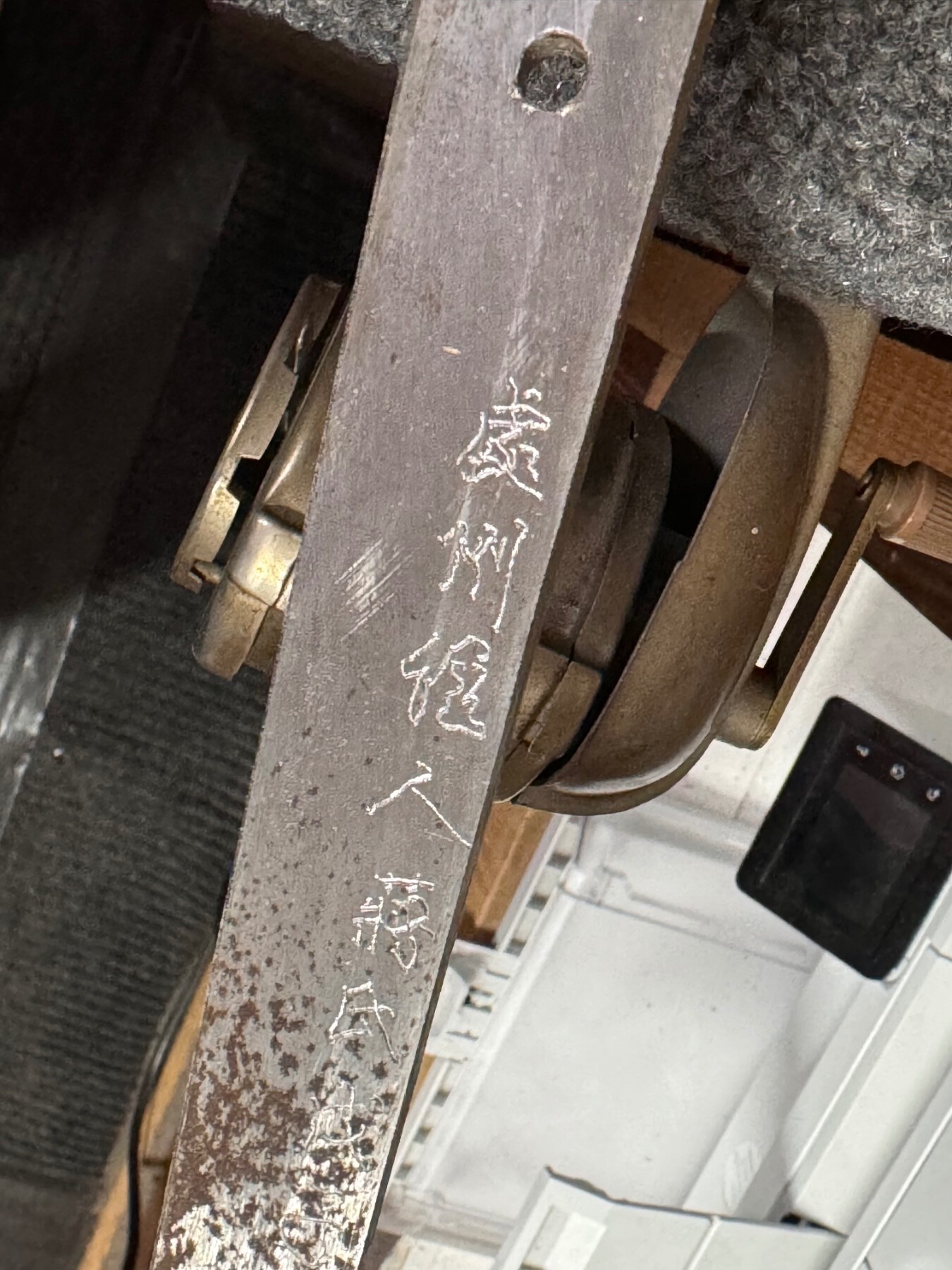 Sword markings Translation Assistance Nihonto Message Board