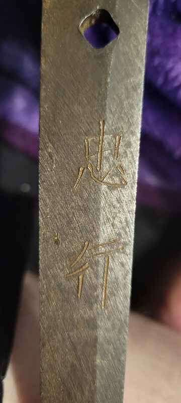 Katana side 1 mark 1.jpg