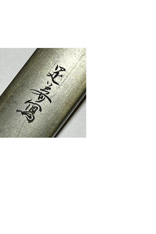 Kozuka Signature.jpg