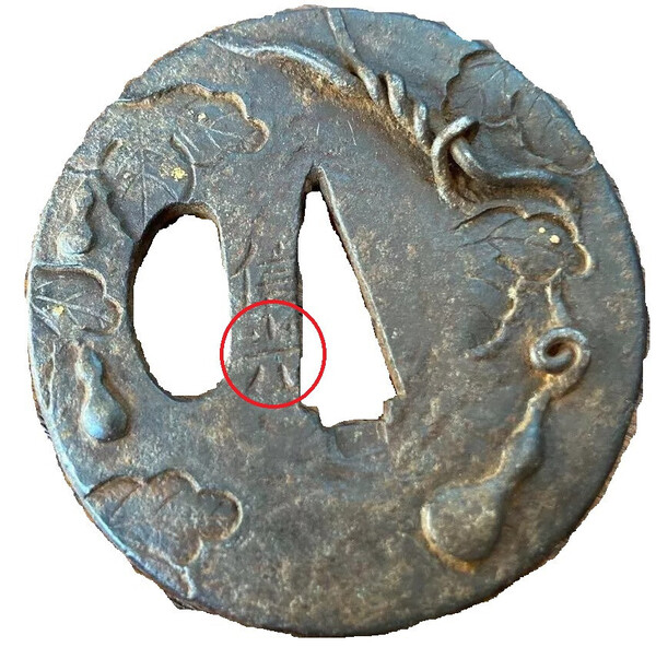 tsuba_semnata_2_r.jpg